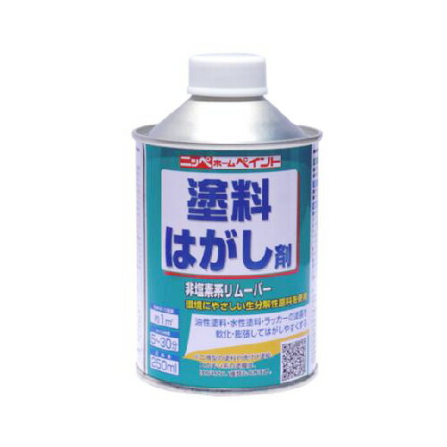 ニッペ 塗料はがし剤 250mL│刷毛 塗装用具 塗装剥離剤