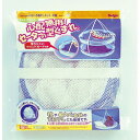 【お買い得】 ダイヤ 折りたたみいろいろ物干しネット2段