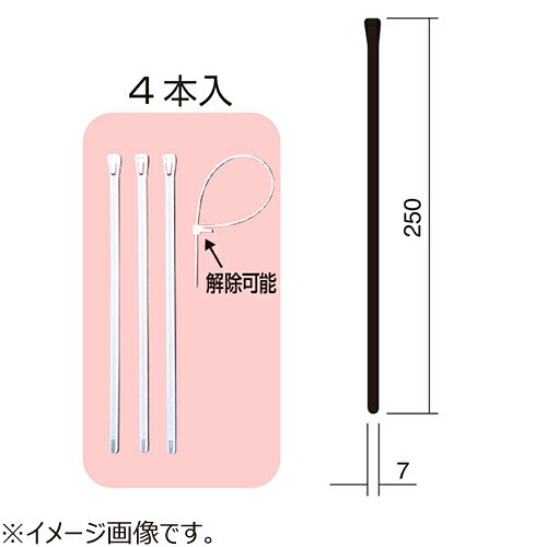 ノムラテック　すだれ取付用バンド　N‐1205　4本入
