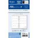 【2024年1月始まり】Bindex　by　NOLTY　月間ダイアリー7　カレンダータイプ　ダブルスケジュール型　053│システム手帳・リフィル　バイブルリフィル