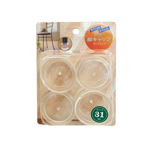 ツチノ　脚キャップ　丸　クリアー　31mm　4個入