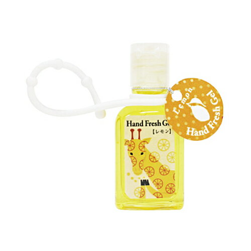ハンドフレッシュジェル　レモン