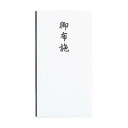 マルアイ コットン 仏多当 御布施 Pノ-CH295