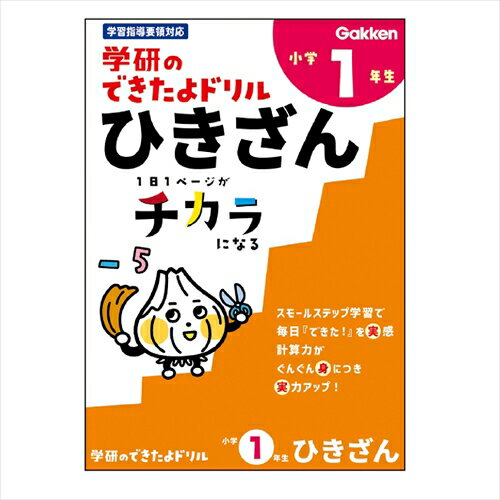 ظGakkenˡǤɥ롡N055221ǯҤ