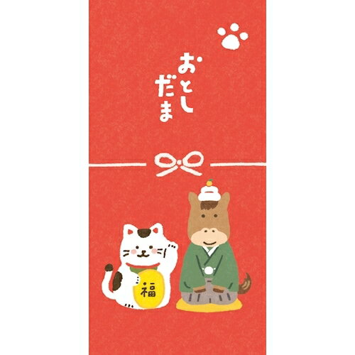 古川紙工 お年玉のし袋 まねき午 VJ450 3枚入