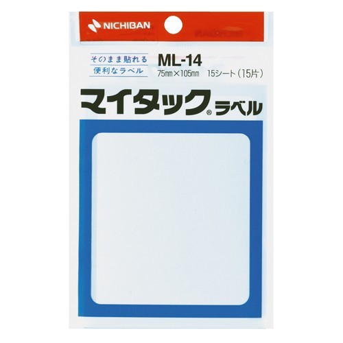 詳細説明【特長】・そのまま貼れる粘着剤つきの便利なラベルです。・整理や分類/表示をスピードアップする、オフィスの小さなアシスタントです。・サイズは、1片：縦75×横105mm、入数：15片（1片×15シート）になります。・白無地です。&nbsp;【使用方法】・整理や分類/表示に便利です。&nbsp;商品仕様（スペック）カラー：白サイズ（約）：［1片］縦7.5×横10.5cmパッケージサイズ（約）：幅9.7×奥0.4×高15cm重量（約）：28g入り数：15シート入（1シート1片）素材：上質紙原産国：日本そのまま貼れる、書き味なめらかな便利な手書き用ラベルです。作業をスピードアップさせる小さなアシスタント！