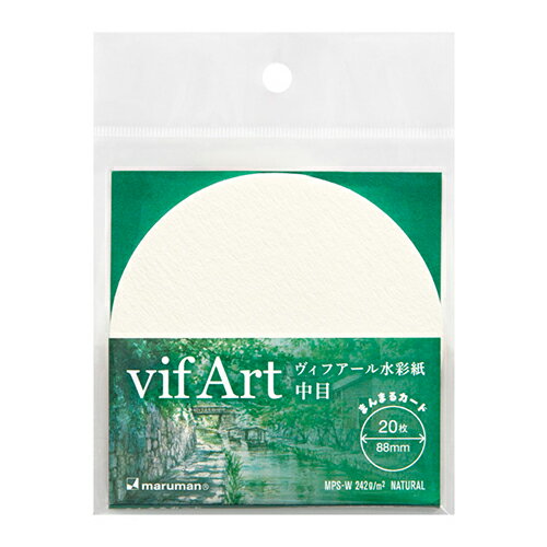 マルマン（maruman）　まんまるカード　ヴィフアール水彩紙中目バラ紙　CSB2　20枚入