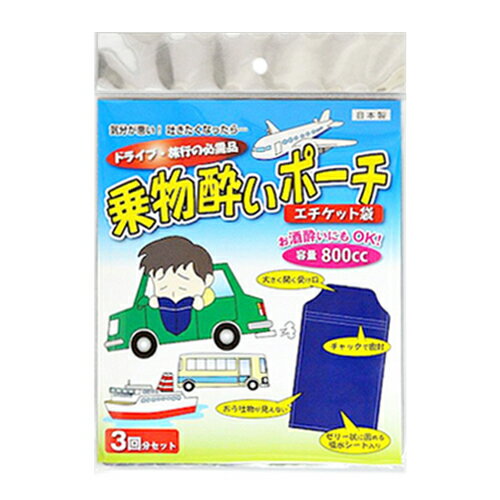 кࡡʪ줤ݡ3ʬå