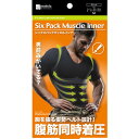 ニーズ シックスパックマッスルインナー M