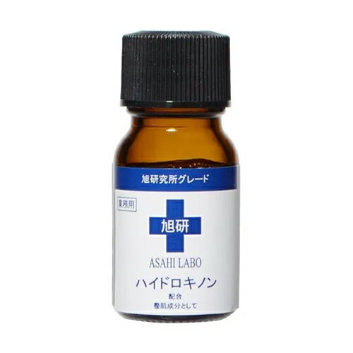 旭研究所 業務用ハイドロキノン溶液 10g 旭研究所 業務用ハイドロキノン溶液 10g
