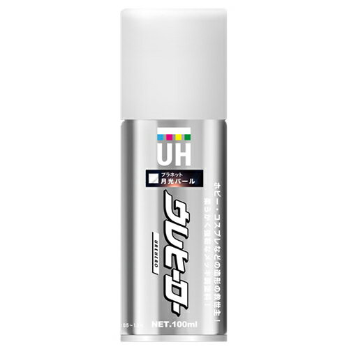 斎藤塗料 ウレヒーロー プラネットスプレー 月光パール 100mL