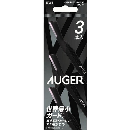 貝印（KAI）　AUGER　アイブローレザー　GA0115　3本入