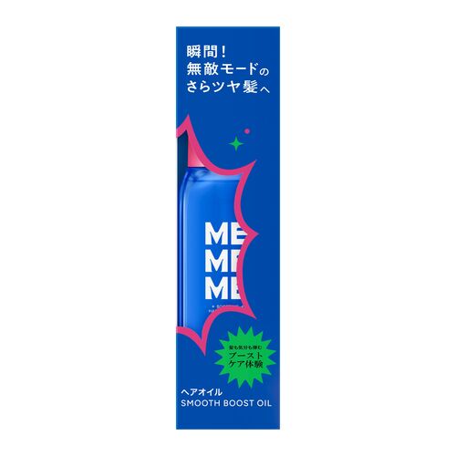 花王　ミーミーミー（MEMEME）　スムースブーストオイル　60mL