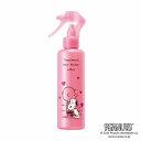 オルビス(ORBIS) トリートメント ヘアウォーター 180mL 限定デザイン│スタイリング剤