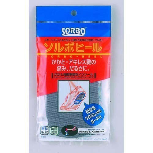 ハンズ(HANDS)楽天市場店のソルボ ソルボヒール グレー S(22〜24)|詳細画像