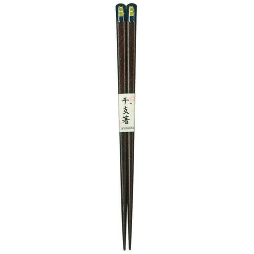 Rakuten - アオバ　天削　干支箸　23cm　午
