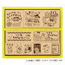 ビバリー クレヨンしんちゃん 木製ごほうびスタンプ SDH-132