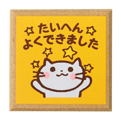 Stamps - こどものかお　ティーチャースタンプE　1604−084