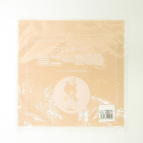 フェルト ミニー 20cm角 301
