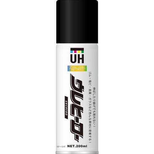 斎藤塗料　ウレヒーロー　スプレー　イエロー／ブルー／グリーン　プリズム　200mL