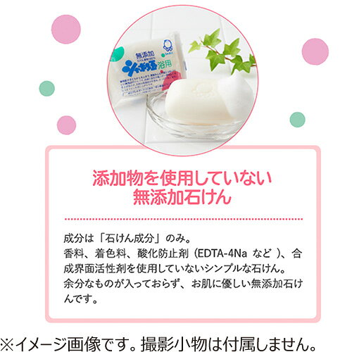 シャボン玉石けん　浴用バスサイズ　155g