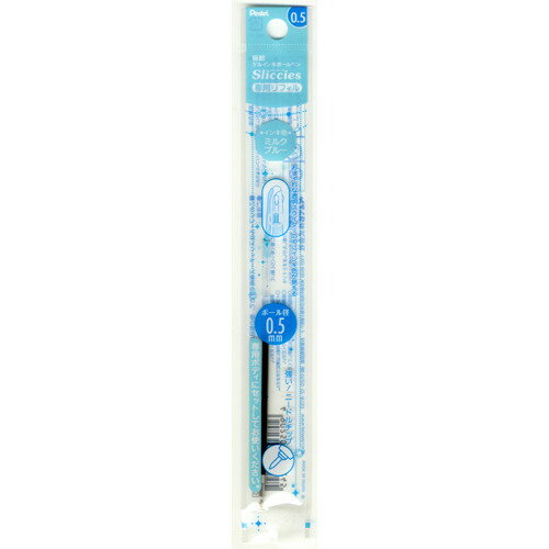 ぺんてる（Pentel）　スリッチーズ　専用リフィル　0.5mm　ミルクブルー　XBGRN5S2