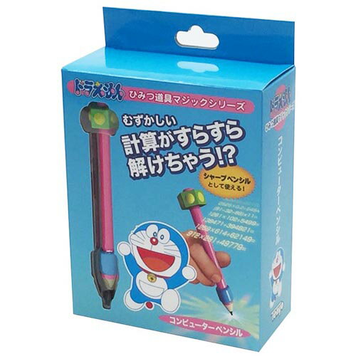 テンヨー　ドラえもん　ひみつ道具マジック　コンピューターペンシル│マジック・手品グッズ　初級者用マジック