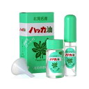 ハッカ油 セット ハッカ油スプレー (10ml) + ボトル (20ml) 北見ハッカ通商 詰め替えに便利な3cm口径のロート 薄荷 ミント M12