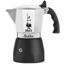 ビアレッティ(BIALETTI) ブリッカ 4カップ