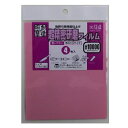 三共理化学 超精密研磨フィルム #10000 4枚入