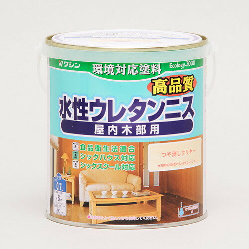 詳細説明【特長】・屋内の木部/木工作品/組立家具/ゆか/手すり/窓わくなど、　多用途にお使いいただける水溶性のニスです。・乾くと硬い塗膜ができるので、実用的なものにもお使いいただけます。・食品衛生法に適合しているので乾燥後は食器として使用でき、　また、お子様のおもちゃや食卓にもおすすめです！・高品質な、環境対応塗料です。&nbsp;【使用方法】・木工作品、組立家具、屋内の木部（ゆか、手すり、窓わくなど）に。・塗りにくくてニスをうすめる場合やハケの洗浄には、水（水道水）をお使いください。・塗り面積（2回塗り）：約8m2、タタミ約5枚分・乾燥時間（20℃）：約90分間&nbsp;商品仕様（スペック）カラー：つや消しクリヤー容量（約）：0.7L注意事項・油性塗料やラッカー塗料の上に塗ることはできません。・作品を食器として使用する場合は、1ヶ月ほど乾燥してからご使用ください。&nbsp;多用途にお使いいただける水溶性のニスです。食品衛生法に適合しているので、お子様のおもちゃや食卓にもおすすめ！
