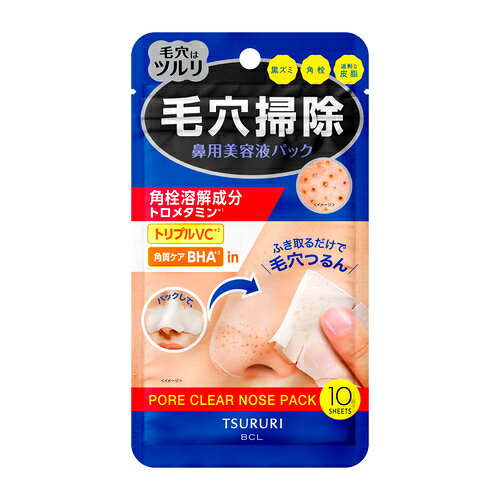 ツルリ（TSURURI）　角栓溶解ノーズパック　10枚入