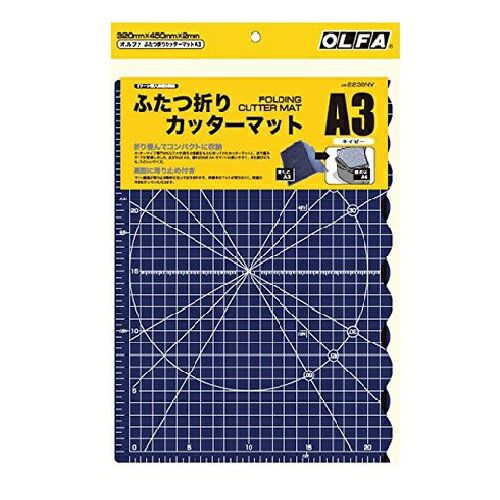 オルファ（OLFA）　ふたつ折りカッ