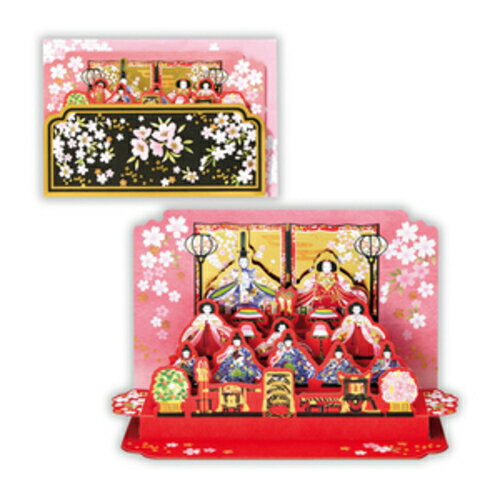 ホールマーク（Hallmark） ひなまつり／春柄立体グリーティングカード 843045 十人飾り2