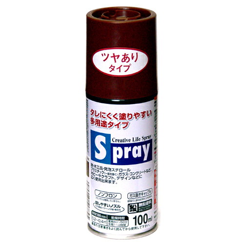 アサヒペン　スプレー　100ml　ツヤあり　ブラウン