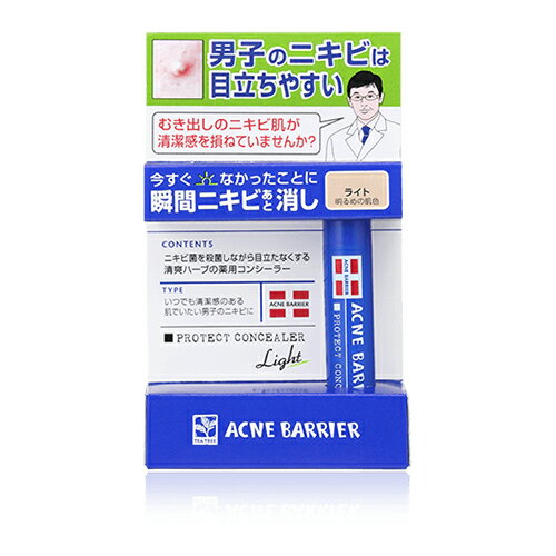 石澤研究所　メンズアクネバリア　薬用コンシーラー　ライト（明るめの肌色）　5g│ファンデーション・化粧下地　コンシーラーのサムネイル
