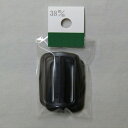 ニフコ(Nifco) プラスチックパーツ 調節アジャスター T-38 38mm 黒 2個入