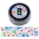 ワールドクラフト 友禅マスキングテープ YZ-MT15-007 桜