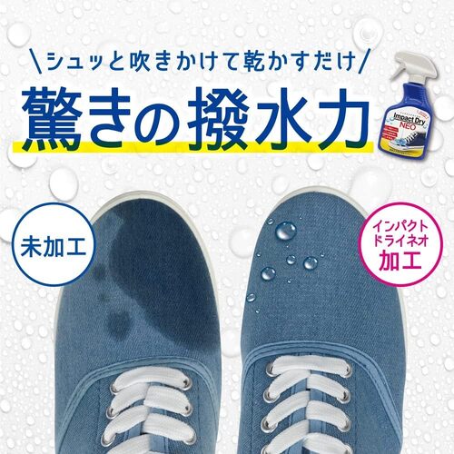 ����ѥ��ȡ��ɥ饤�ͥ���Impact��Dry��NEO�ˡ�����ѥ��ȥɥ饤�ͥ���325mL