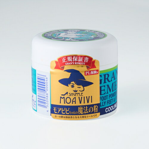 グランズレメディ　レギュラー　ミント　50g