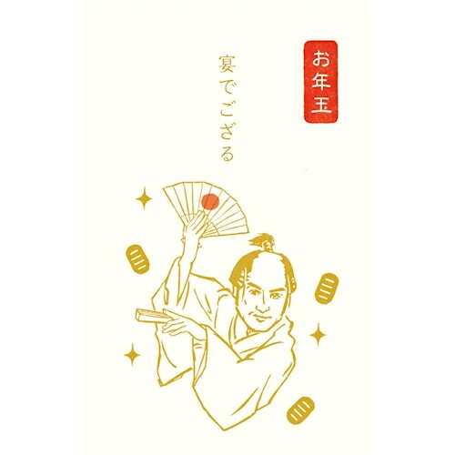 古川紙工　ぽち袋　史緒　殿様　KJ121　3枚入