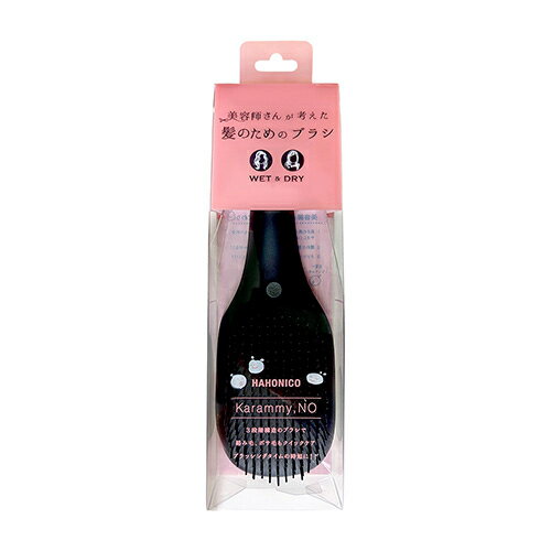 ハホニコ（HAHONICO）　美容師さんが考えた髪のためのブラシ　カラミーノ（Karammy,NO）　ウエット＆ドライ　ヘアブラシ