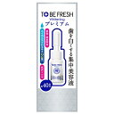 トゥービーホワイト デンタルビューティーエッセンス プレミアム 7mL│オーラルケア デンタルケア