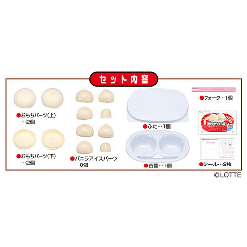 メガハウス　解体パズルLite　雪見だいふく