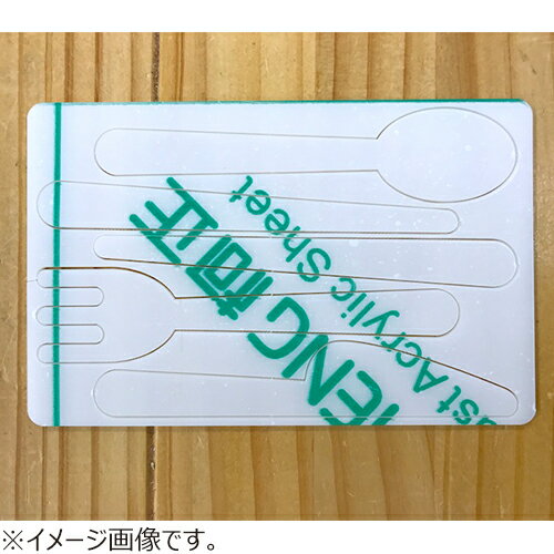 ジェリージェリーゲームズ　パクモグ 3