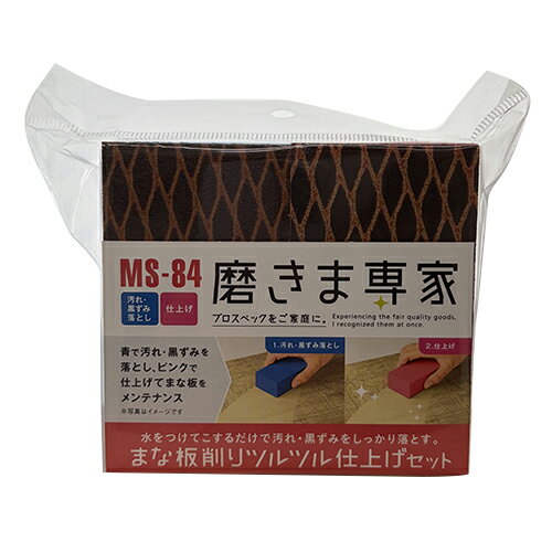 �᤭����ȡ��ޤ��ĺ�ꡡ�ĥ�ĥ�ž夲���åȡ�MS−84