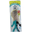 アクティカ楽歩 男性用 L(26~26.5cm)