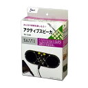 イーケイジャパン エレキット(ELEKIT) アクティブスピーカー TK-735S