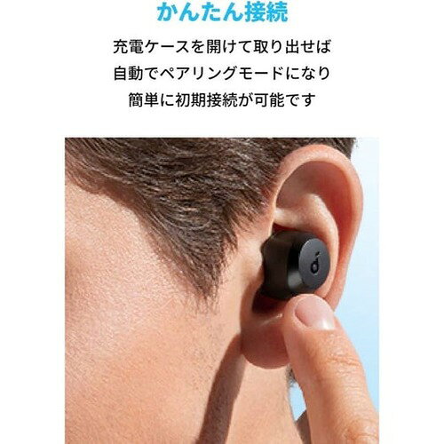 Soundcore A25i サムネイル6