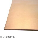 泰豊　銅板　縦300×横400×厚0.3mm│金属材料　銅板